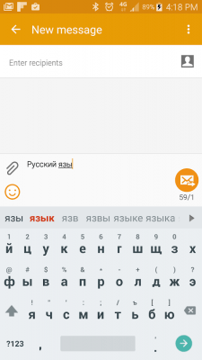 Screenshot of the application Russian for Smart Keyboard - #1