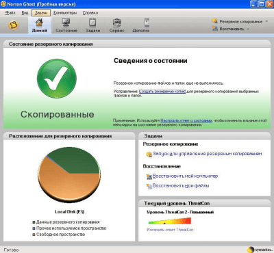 Screenshot of the application Norton Ghost - #1