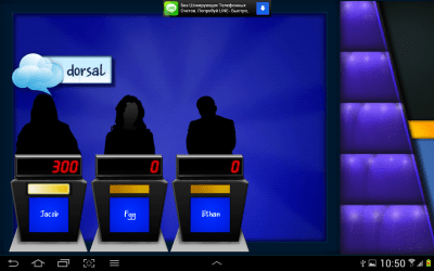 Screenshot of the application Jeopardy! - #2
