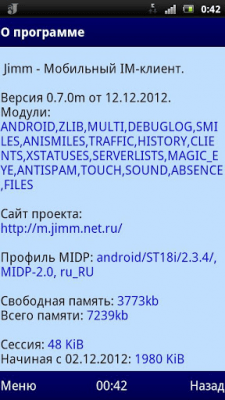 Screenshot of the application Jimm Multi (beta) - #1