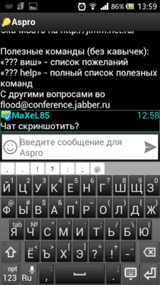 Screenshot of the application Jimm Multi (beta) - #3