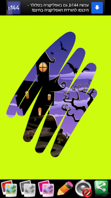 Screenshot of the application Halloween games - #10