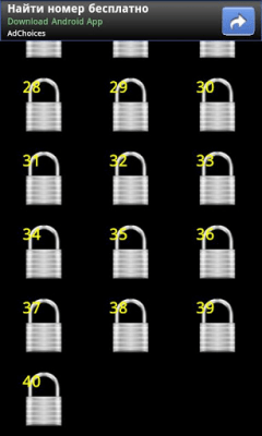 Screenshot of the application Princess Memory Game - #6