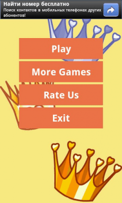 Screenshot of the application Princess Memory Game - #7