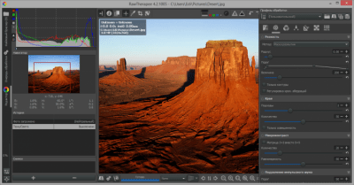 Screenshot of the application Raw Therapee - #3