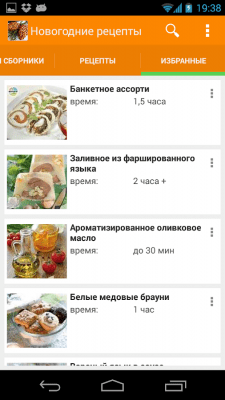 Screenshot of the application New Year's recipes - #2
