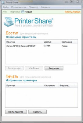 Screenshot of the application PrinterShare - #1