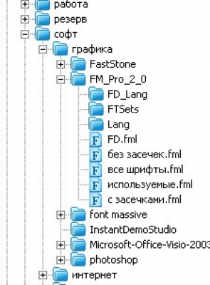 Screenshot of the application FontMassive - #3