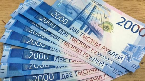 Goznak released an application to verify the authenticity of new banknotes