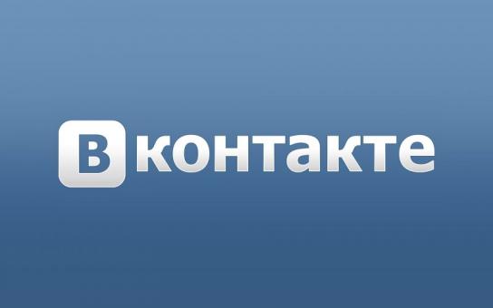 Ad support returns to the social network VKontakte