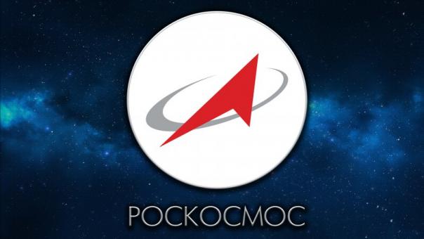 "Roscosmos will cover the planet with high-speed Internet access