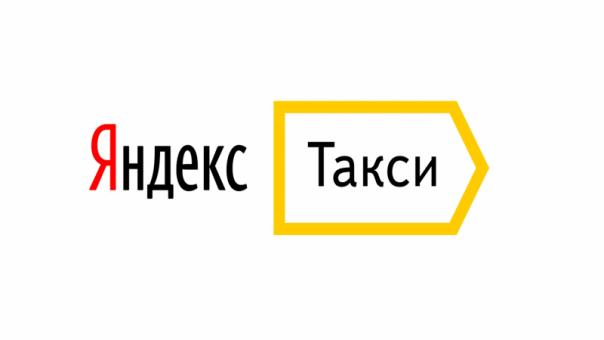 Shared rides became available in Yandex.Taxi