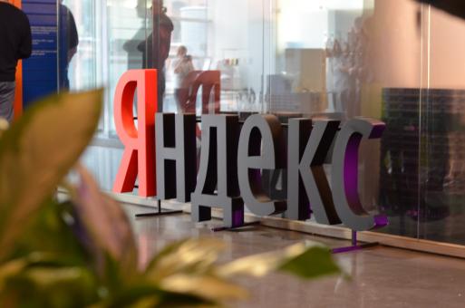 Yandex Vision will allow developers to recognize information from images