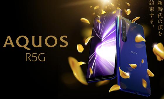 Sharp unveiled the cool flagship Aquos R5G
