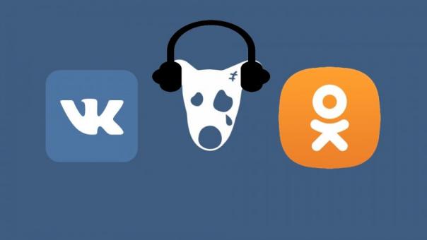 There are restrictions on listening to music in the social networks VKontakte and Odnoklassniki