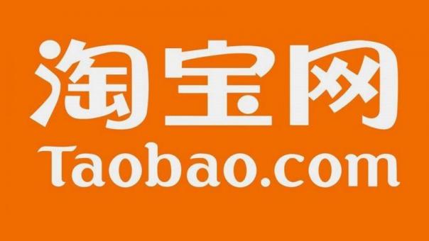 The Taobao online store started operating in Russia