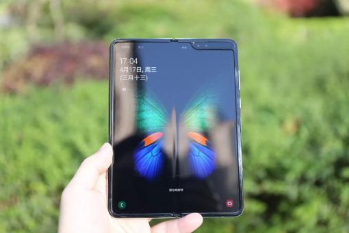 Samsung announced the launch of the Galaxy Fold