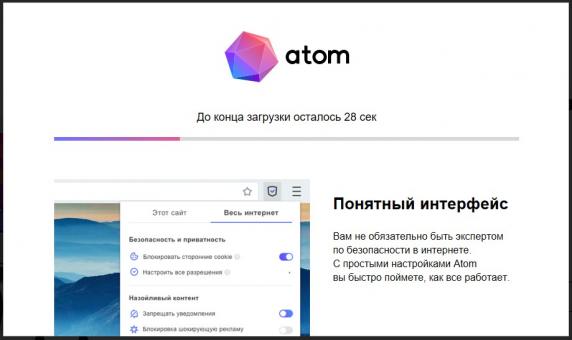 Mail.ru launches its Atom browser